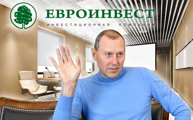 Беглый бенефициар «Евроинвеста» Березин Андрей Валерьевич не теряет хватки к финансовым аферам