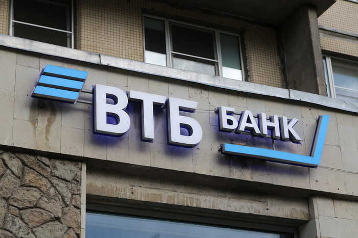 Кредитный скандал ВТБ обнажил глубинные проблемы управления и связей внутри госбанка