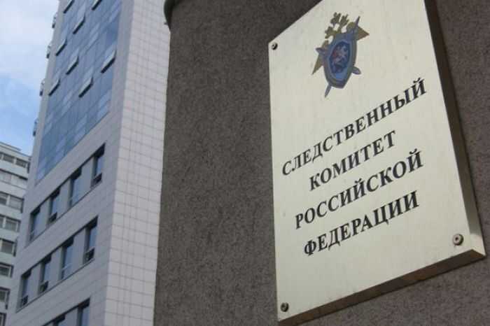 СК РФ подтвердил: причиной обрушения двух мостов стал целенаправленный подрыв