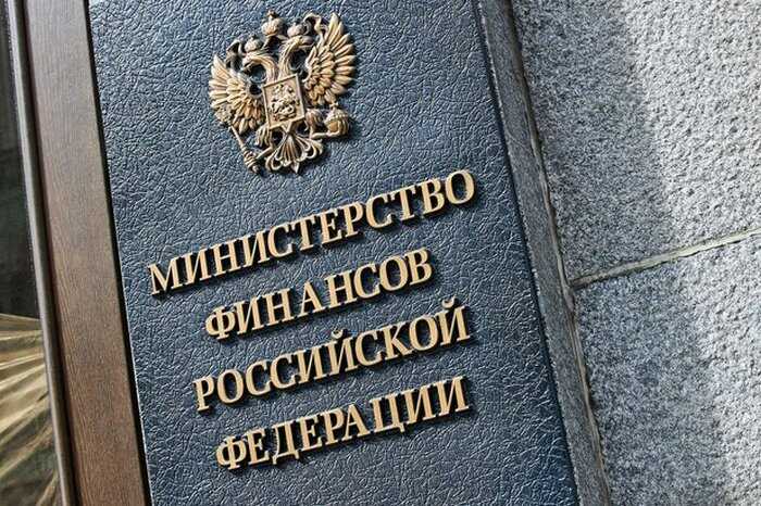 Федеральный бюджет РФ потерял 168 миллиардов рублей за последний месяц
