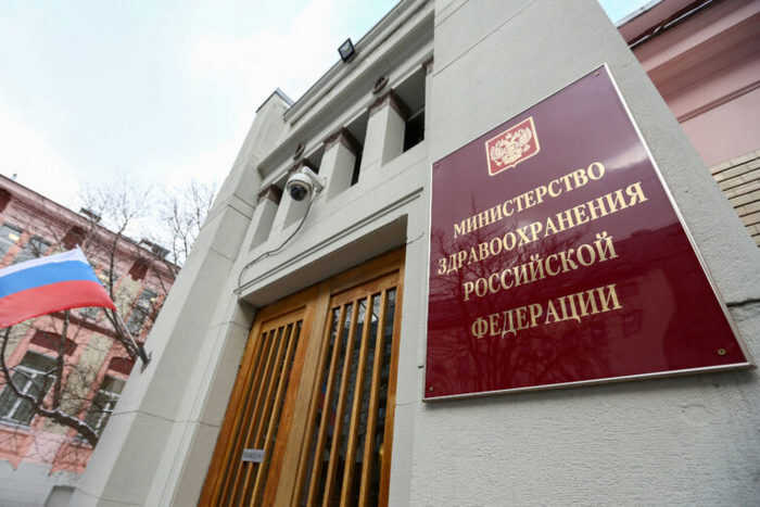 МВД получит доступ к информации о всех пациентах, проходивших психиатрическое лечение