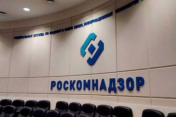 Роскомнадзор заблокировал сайт с декларациями чиновников по решению прокуратуры Астраханской области