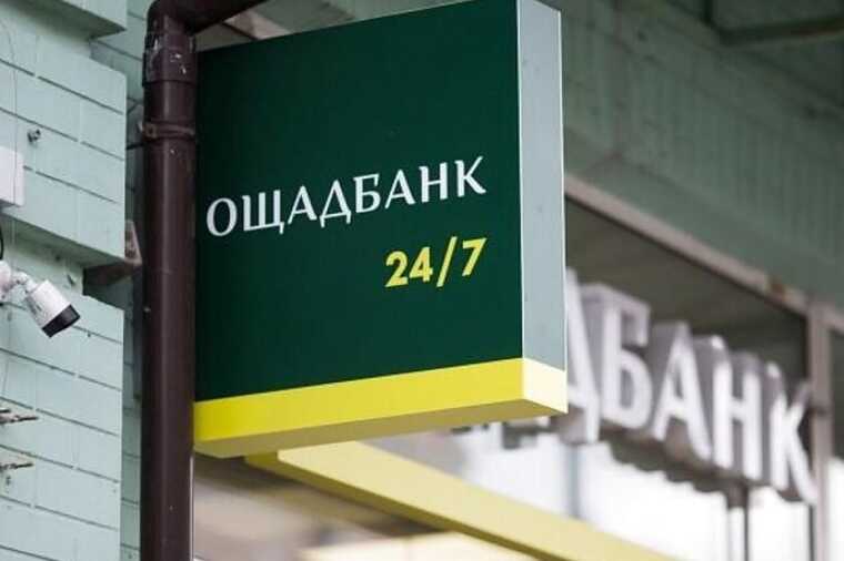Россия обязана компенсировать украинскому банку миллиард долларов из-за утраты инвестиций в Крыму