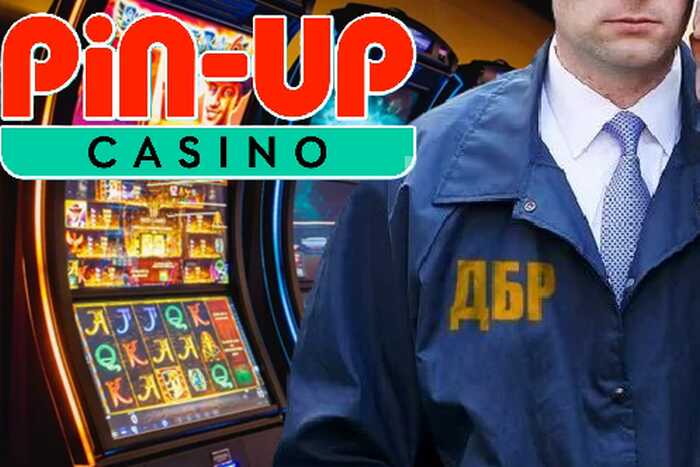 Российский след и попытка устранения журналиста: как ГБР разваливает Pin-UP