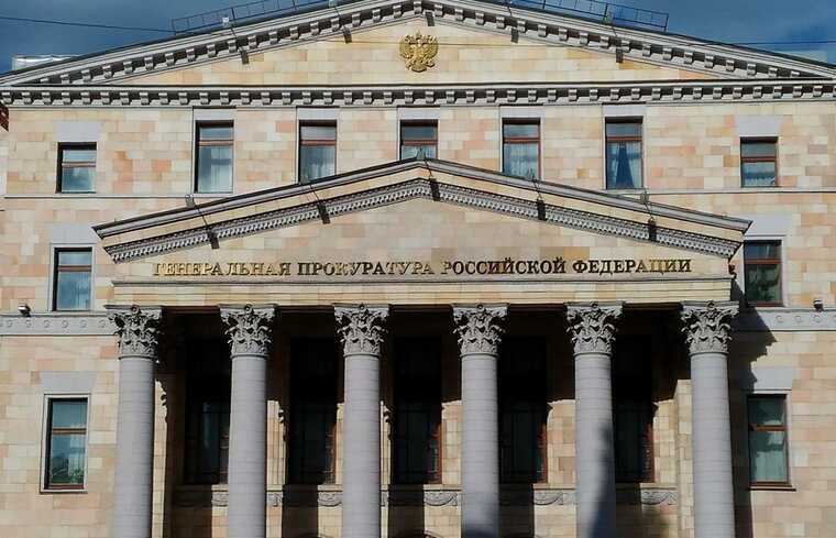 Генпрокуратура РФ подала иск против «Международного движения сатанизма»