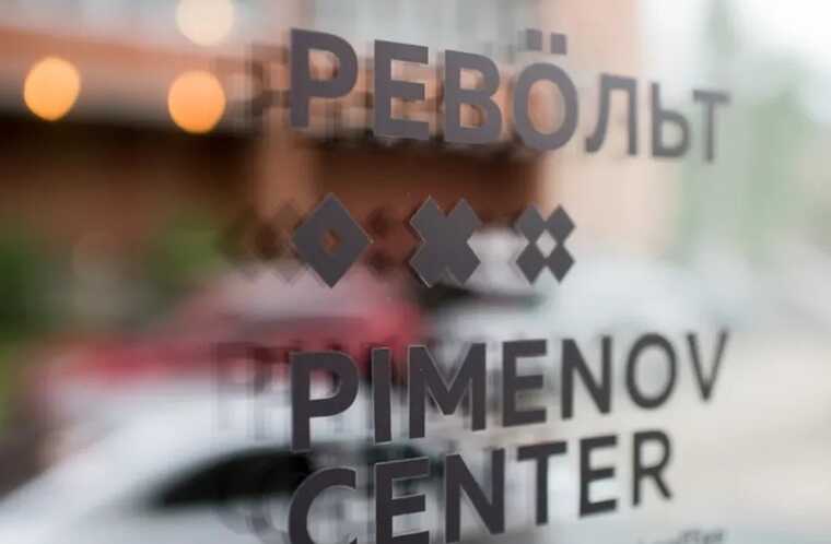 В Сыктывкаре проходят обыски у сотрудников «Револьт-центра»