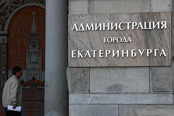 Мэрия Екатеринбурга требует 68 миллионов рублей с компании «Титан» по делу о спорных автостоянках на муниципальных землях
