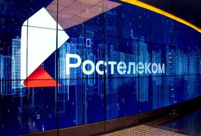 «Ростелеком» потратил около 3 миллиардов рублей федеральных средств с нарушениями и дублированием услуг в малых поселениях