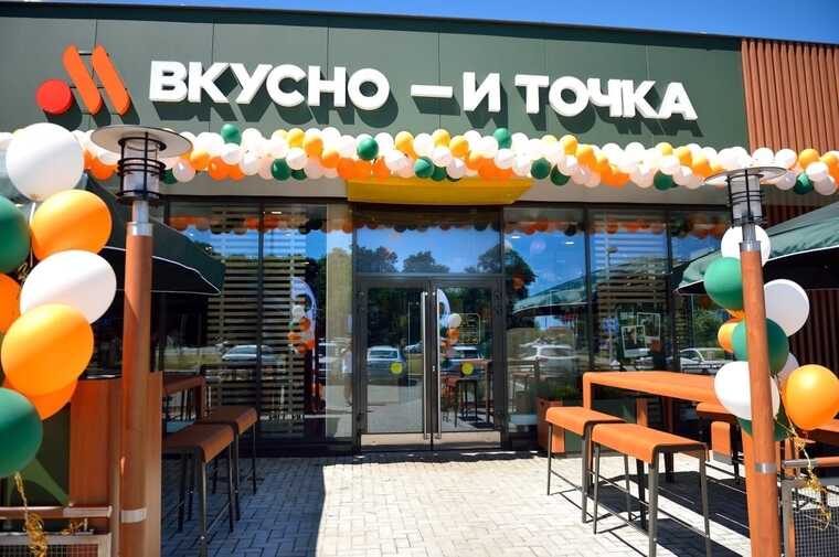 После инцидента с плевком в еду Роспотребнадзор начал проверку «Вкусно и точка» в Ростовской области