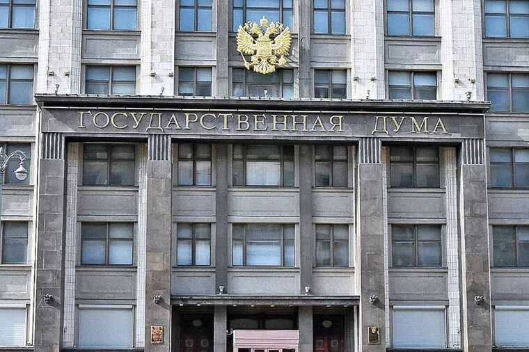В Госдуме утвердили меры по охране религиозных символов в СМИ и рекламе