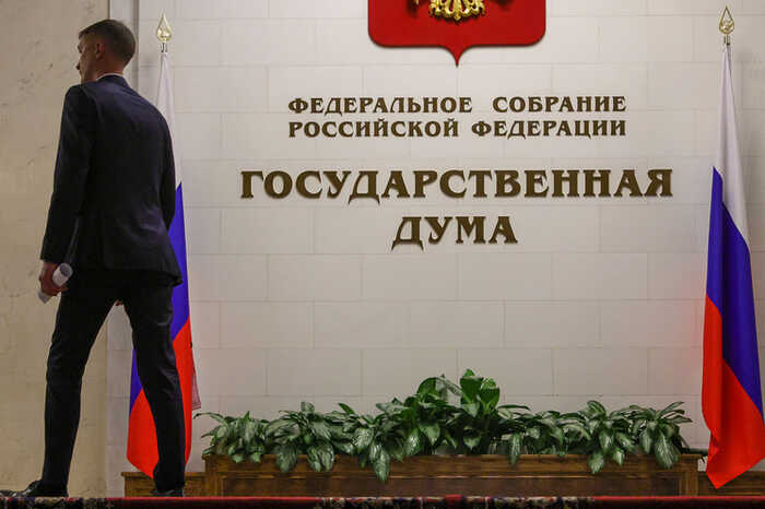 Госдума ужесточила закон об экстремизме: организации и сообщества приравняли без суда