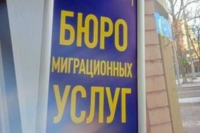 Организованная группа из Подмосковья обвиняется в масштабной схеме фиктивной миграции и коррупции