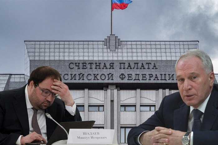 Счётная палата выявила многомиллиардные нарушения в работе «Ростелекома» под руководством Максута Шадаева