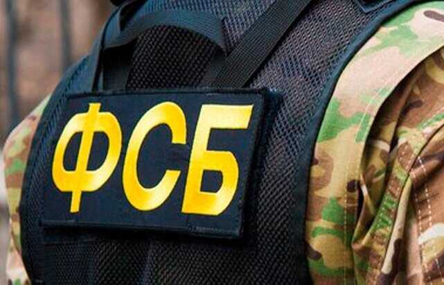 ФСБ провела массовые задержания из-за призывов к насилию в интернете
