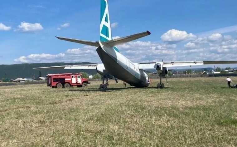 В Сети появилось видео полёта Ан-24 перед трагедией в Амурской области