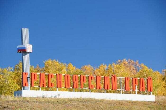 Оппозиция обвиняет руководство Красноярского края в узурпации власти через закон о муниципальной реформе