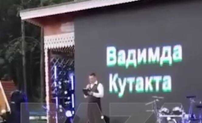 Ошибка в надписи на празднике сделала Вадима Арсланова «мужским органом» по-башкирски