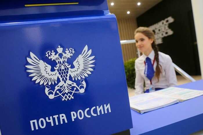 Сайт «Почты России» лег: пользователи жалуются на сбой в работе сервиса