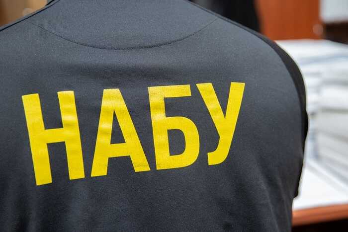 НАБУ и САП разоблачили крупную схему мошенничества в государственной энергокомпании Украины