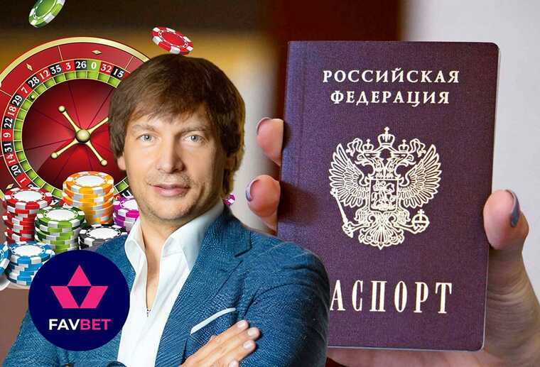 Двойное дно владельца FavBet Андрея Матюхи: миллиарды из Украины и тень российских спецслужб