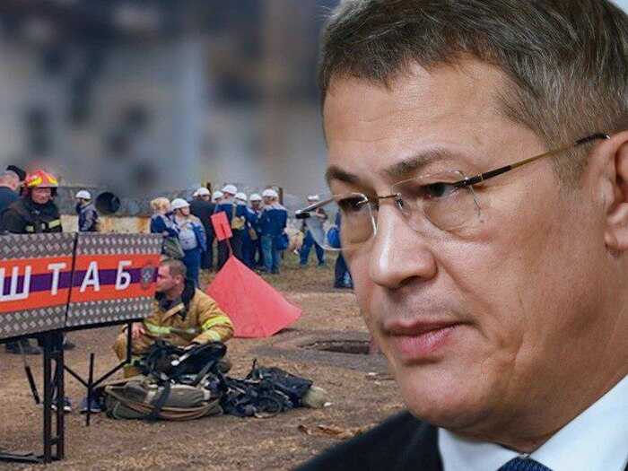 БСК в руинах: изношенное оборудование, сотни нарушений и техногенные жертвы под контролем команды Хабирова