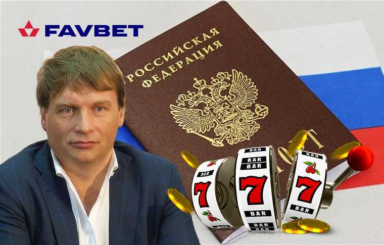 Двойное гражданство, уклонение от налогов и работа в РФ: что скрывает владелец FavBet Андрей Матюха
